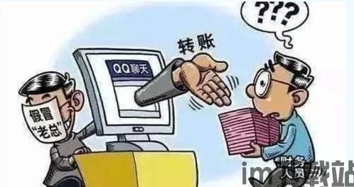 支付加密货币诈骗判刑,支付加密货币诈骗案件判刑案例分析(图2) 支付加密货币诈骗判刑,支付加密货币诈骗案件判刑案例分析(图2)