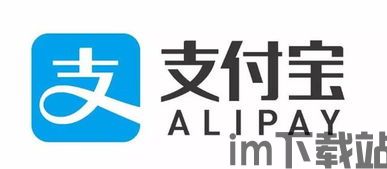 支付宝怎么加imtoken支付,轻松实现数字货币与人民币的便捷转换(图2) 支付宝怎么加imtoken支付,轻松实现数字货币与人民币的便捷转换(图2)