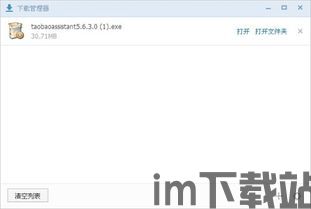 skype电脑版下载了为什么安装不,请联系Skype的技术支持寻求帮助。(图2) skype电脑版下载了为什么安装不,请联系Skype的技术支持寻求帮助。(图2)