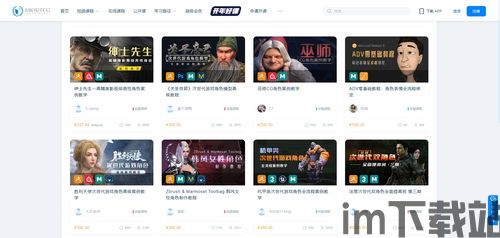 次世代壁纸app下载 (图3) 次世代壁纸app下载 (图3)