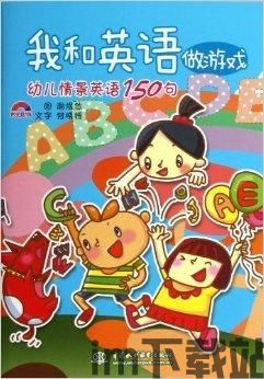 BBC英语听力 (图2) BBC英语听力 (图2)