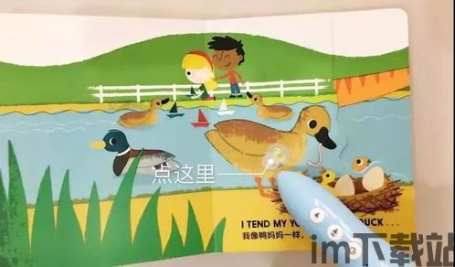 BBC英语听力 (图3) BBC英语听力 (图3)