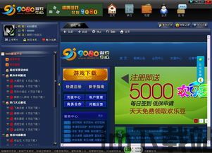 回到8090小游戏下载 (图1) 回到8090小游戏下载 (图1)