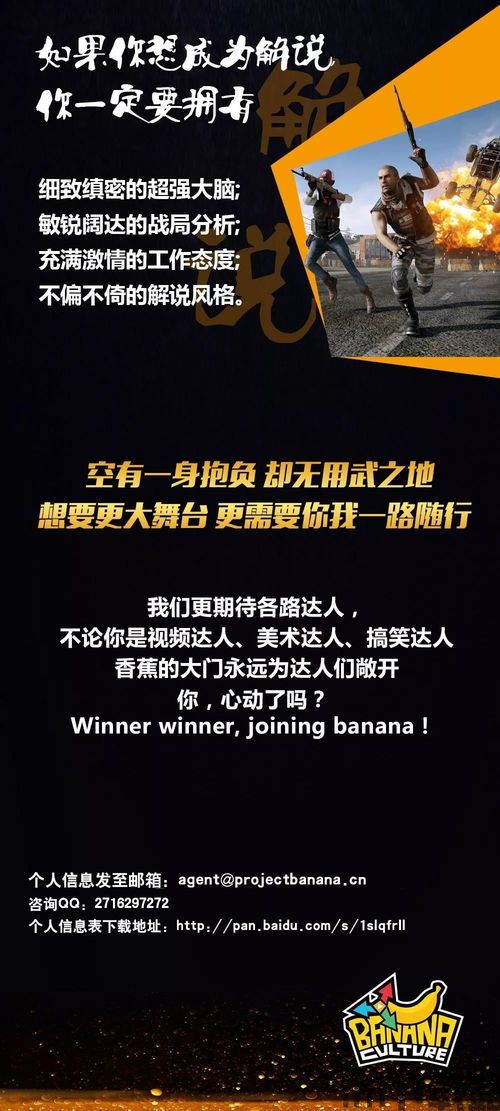 萌新 *** 软件官方版2024下载v1.0 (图2) 萌新 *** 软件官方版2024下载v1.0 (图2)