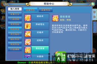苹果ios15测试版描述文件 (图1)