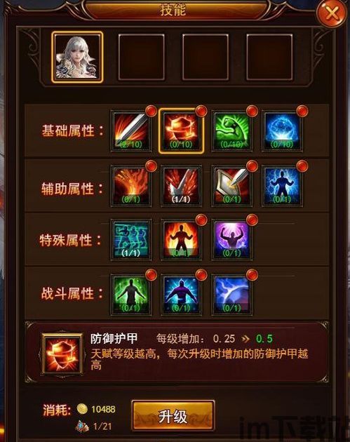 苹果ios15测试版描述文件 (图2)
