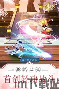 三国王朝弓手 (图3) 三国王朝弓手 (图3)
