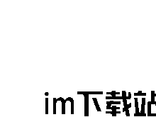 逃脱游戏特鲁利 (图1) 逃脱游戏特鲁利 (图1)