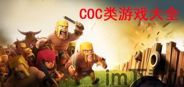 cc游戏盒子官网版 (图1) cc游戏盒子官网版 (图1)