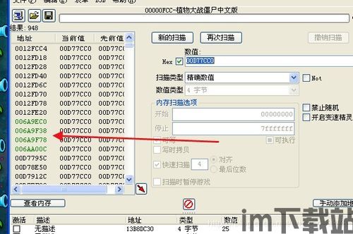 振动监测分析软件最新版下载安装 (图1) 振动监测分析软件最新版下载安装 (图1)
