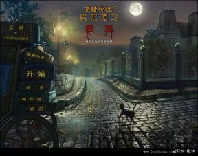 SecretsofCharmland魅力兰的秘密游戏中文版2024下载v1.204.2 (图1) SecretsofCharmland魅力兰的秘密游戏中文版2024下载v1.204.2 (图1)