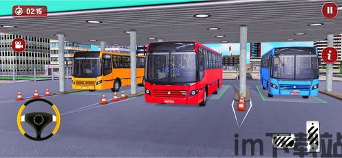 公共汽车站消除 (图3) 公共汽车站消除 (图3)