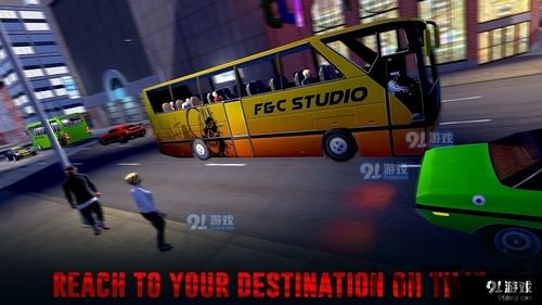 公共汽车站消除 (图1) 公共汽车站消除 (图1)