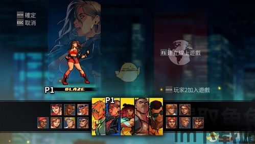 怒之铁拳4生涯点数,成就你的格斗传奇(图1) 怒之铁拳4生涯点数,成就你的格斗传奇(图1)