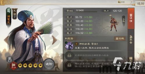 三国志战棋版这款游戏已经上线有几天的时间了,相信不少玩过三国志系列游戏还有喜,策略战棋体验三国乱世!(图2) 三国志战棋版这款游戏已经上线有几天的时间了,相信不少玩过三国志系列游戏还有喜,策略战棋体验三国乱世!(图2)