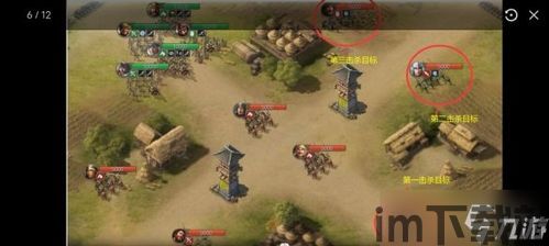 三国志战棋版这款游戏已经上线有几天的时间了,相信不少玩过三国志系列游戏还有喜,策略战棋体验三国乱世!(图3) 三国志战棋版这款游戏已经上线有几天的时间了,相信不少玩过三国志系列游戏还有喜,策略战棋体验三国乱世!(图3)