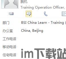 skype即时消息怎么发送,轻松打造个性化文章副标题(图1)