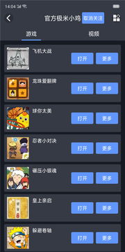极简工具箱 (图2) 极简工具箱 (图2)