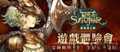 三生三世十里桃花手游官网版 (图1) 三生三世十里桃花手游官网版 (图1)