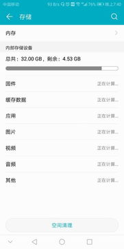 什么什么里奥冒险 (图2) 什么什么里奥冒险 (图2)