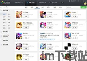 什么什么里奥冒险 (图1) 什么什么里奥冒险 (图1)