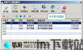 什么什么里奥冒险 (图3) 什么什么里奥冒险 (图3)