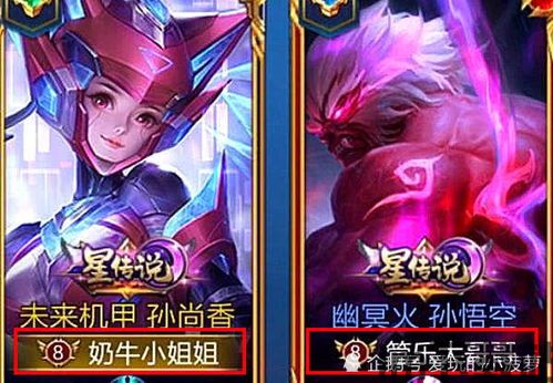 恐龙中的王者 (图1) 恐龙中的王者 (图1)