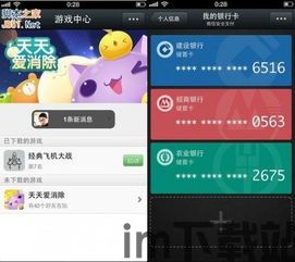 腾讯微视 (图1) 腾讯微视 (图1)