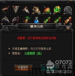 贪玩游戏盒子安卓版 (图2) 贪玩游戏盒子安卓版 (图2)