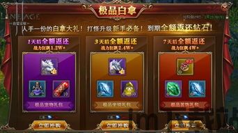 *** 衣服游戏iOS版 (图3) *** 衣服游戏iOS版 (图3)