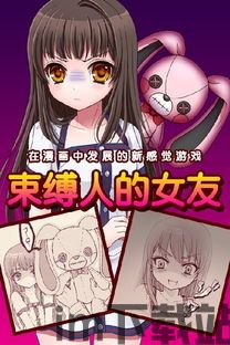 incrediboxBreakthrough游戏 (图3) incrediboxBreakthrough游戏 (图3)