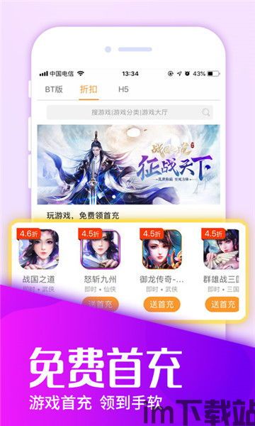 圈圈排序游戏下载v1.1.9安装地址 (图2) 圈圈排序游戏下载v1.1.9安装地址 (图2)