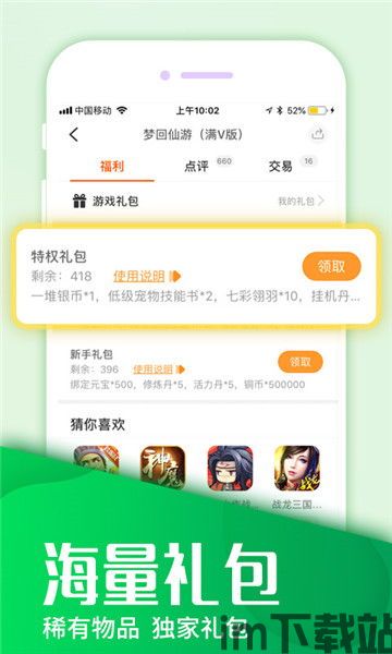 圈圈排序游戏下载v1.1.9安装地址 (图3) 圈圈排序游戏下载v1.1.9安装地址 (图3)