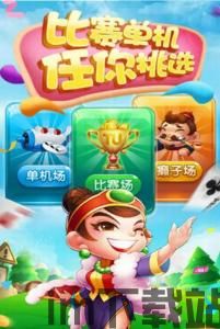 qq游戏大厅 (图1) qq游戏大厅 (图1)