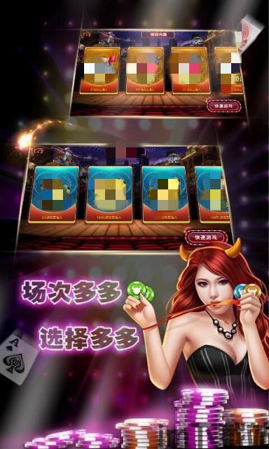 qq游戏大厅 (图2) qq游戏大厅 (图2)