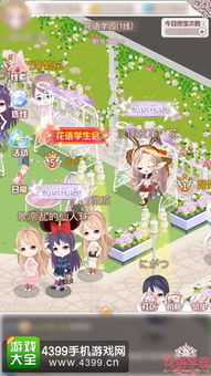在有魔法少女的学校游戏汉化版 (图2) 在有魔法少女的学校游戏汉化版 (图2)
