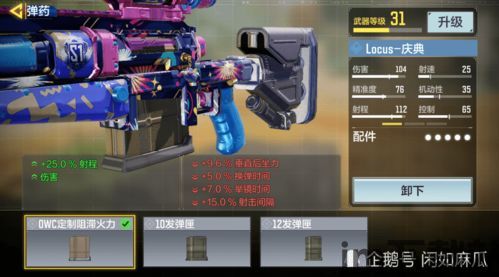 GrapeFactoryIdle游戏中文版手机安装下载 (图3) GrapeFactoryIdle游戏中文版手机安装下载 (图3)