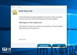 skype哪个版本不被监控,安全通信指南(图2) skype哪个版本不被监控,安全通信指南(图2)