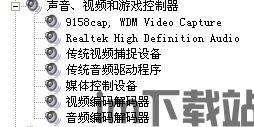 skype话筒的用途,解锁现代通讯新体验(图1) skype话筒的用途,解锁现代通讯新体验(图1)