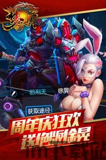 梦三国是腾讯游戏吗,揭秘游戏背后的故事(图3) 梦三国是腾讯游戏吗,揭秘游戏背后的故事(图3)