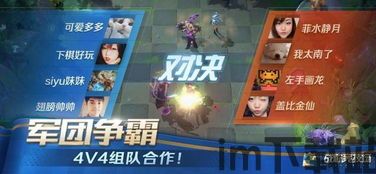 战歌竞技场会火吗,自走棋新星的崛起与未来展望(图1) 战歌竞技场会火吗,自走棋新星的崛起与未来展望(图1)