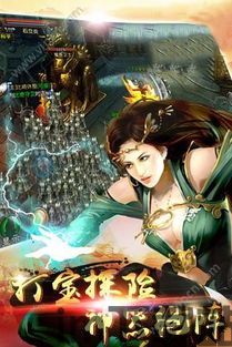 斩妖最强角色,揭秘游戏中最强角色的传奇之路(图3)