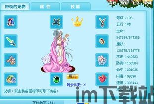 口袋精灵2天空辅助,打造无敌精灵阵容的秘籍(图1) 口袋精灵2天空辅助,打造无敌精灵阵容的秘籍(图1)