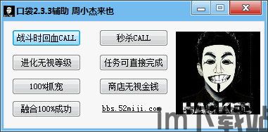 口袋精灵2天空辅助,打造无敌精灵阵容的秘籍(图3) 口袋精灵2天空辅助,打造无敌精灵阵容的秘籍(图3)