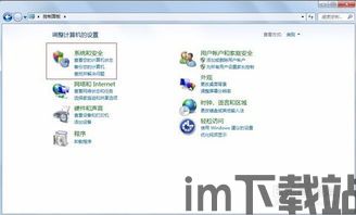 skype如何设置不自动更新,Skype禁用自动更新的简单设置步骤(图2) skype如何设置不自动更新,Skype禁用自动更新的简单设置步骤(图2)