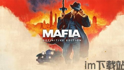 四海兄弟测试版,共创传奇的冒险之旅(图1) 四海兄弟测试版,共创传奇的冒险之旅(图1)