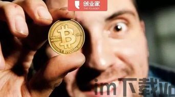 国外比特币翻倍网站骗局,警惕网络投资陷阱(图1) 国外比特币翻倍网站骗局,警惕网络投资陷阱(图1)