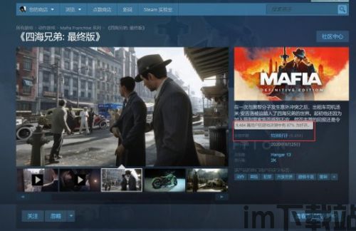 四海兄弟测试版,共创传奇的冒险之旅(图2) 四海兄弟测试版,共创传奇的冒险之旅(图2)