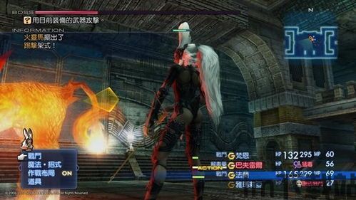 最终幻想8重制最新版,经典RPG再燃战火(图3) 最终幻想8重制最新版,经典RPG再燃战火(图3)