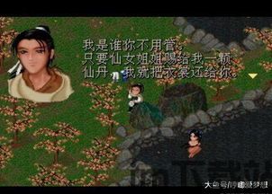 近年来游戏的发展,科技驱动下的多元化发展概览(图2) 近年来游戏的发展,科技驱动下的多元化发展概览(图2)